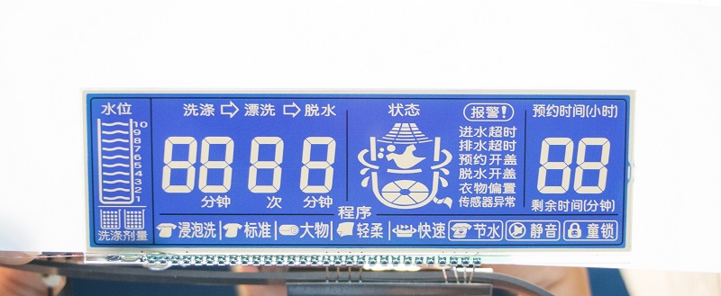洗衣機STN藍(lán)膜段碼屏